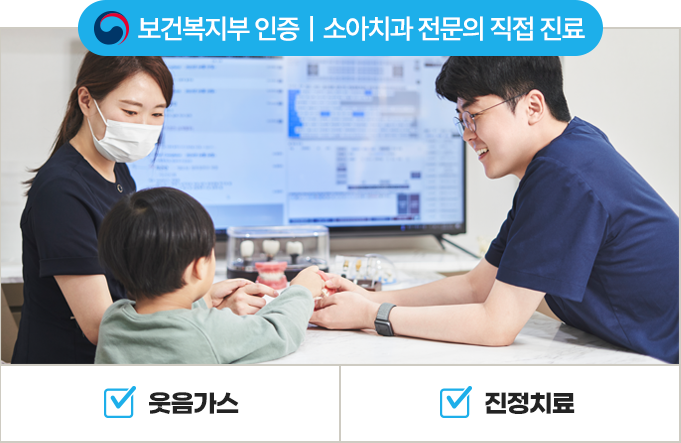 3단계 무통 마취 시스템